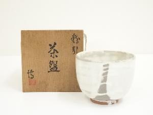 宮本博造　粉引茶碗（共箱）